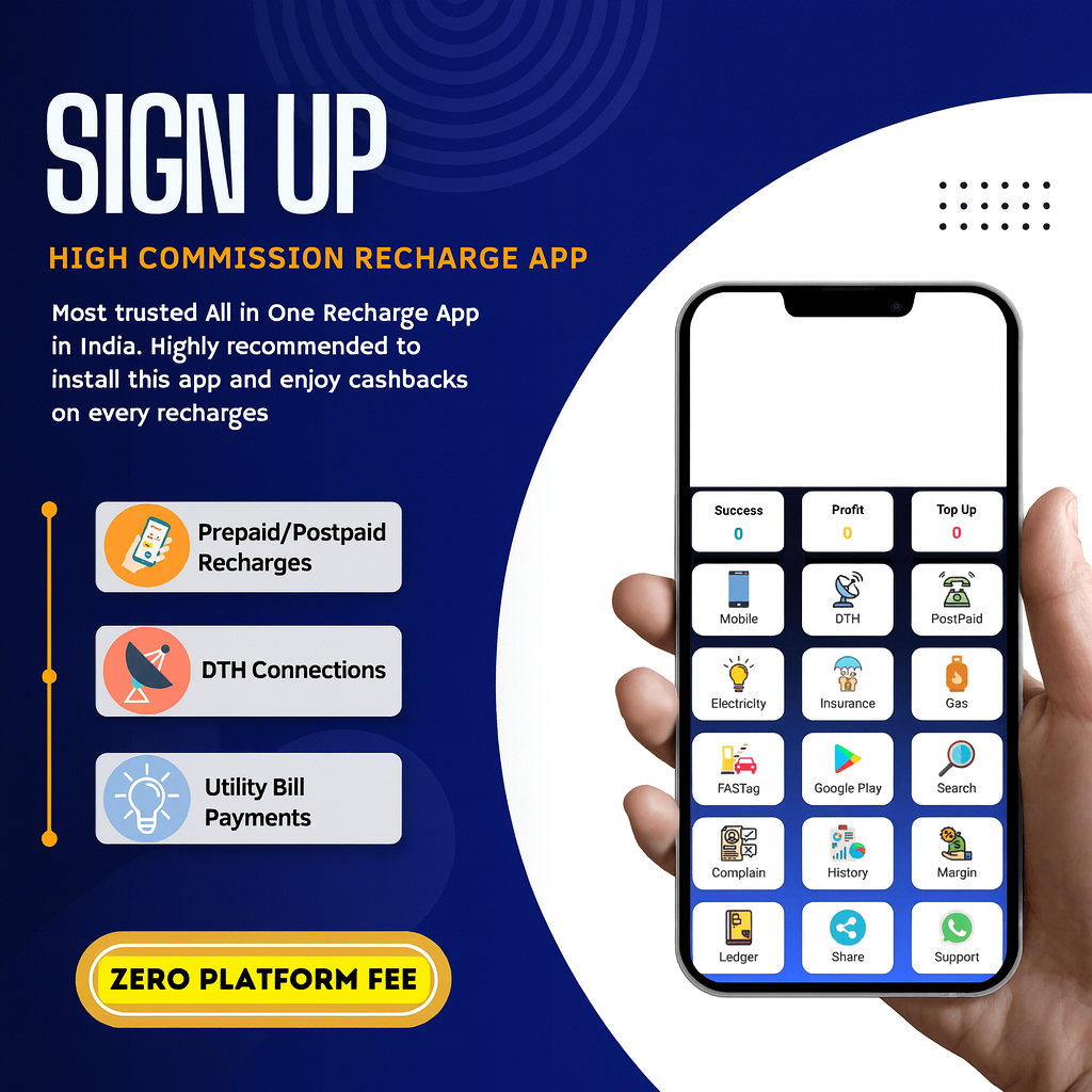 Mobile Recharge Commission App
